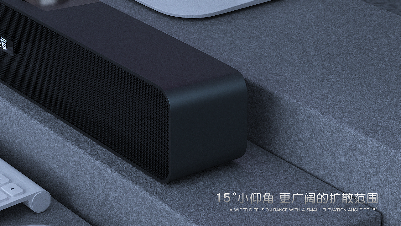 SAA6藍(lán)牙音箱3D產(chǎn)品動(dòng)畫視覺發(fā)布