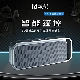 音箱貼圖的藝術(shù) 從視覺設(shè)計(jì)到聲學(xué)技術(shù)的融合